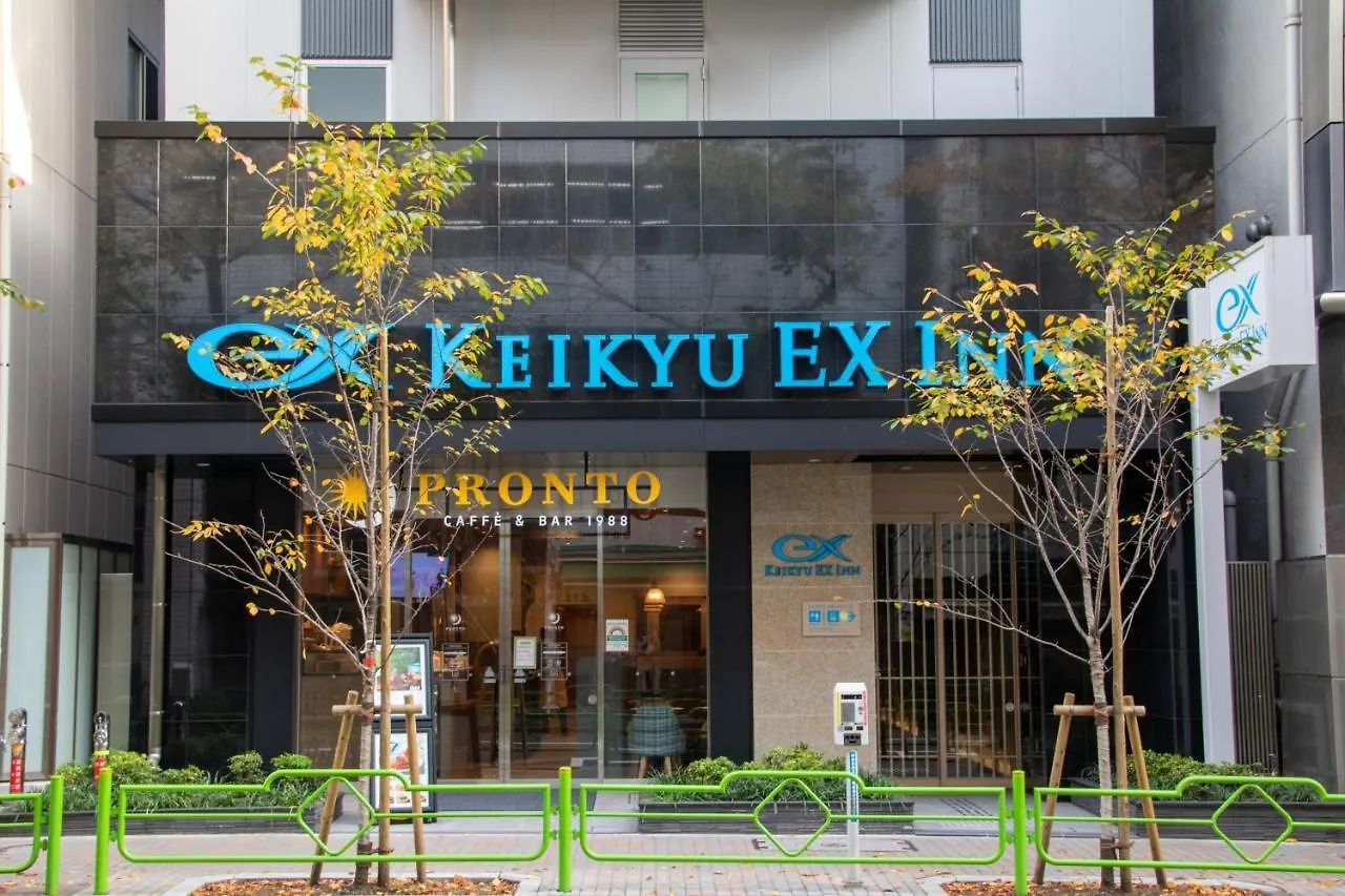 Keikyu Ex Inn Tokyo Nihombashi 3*,