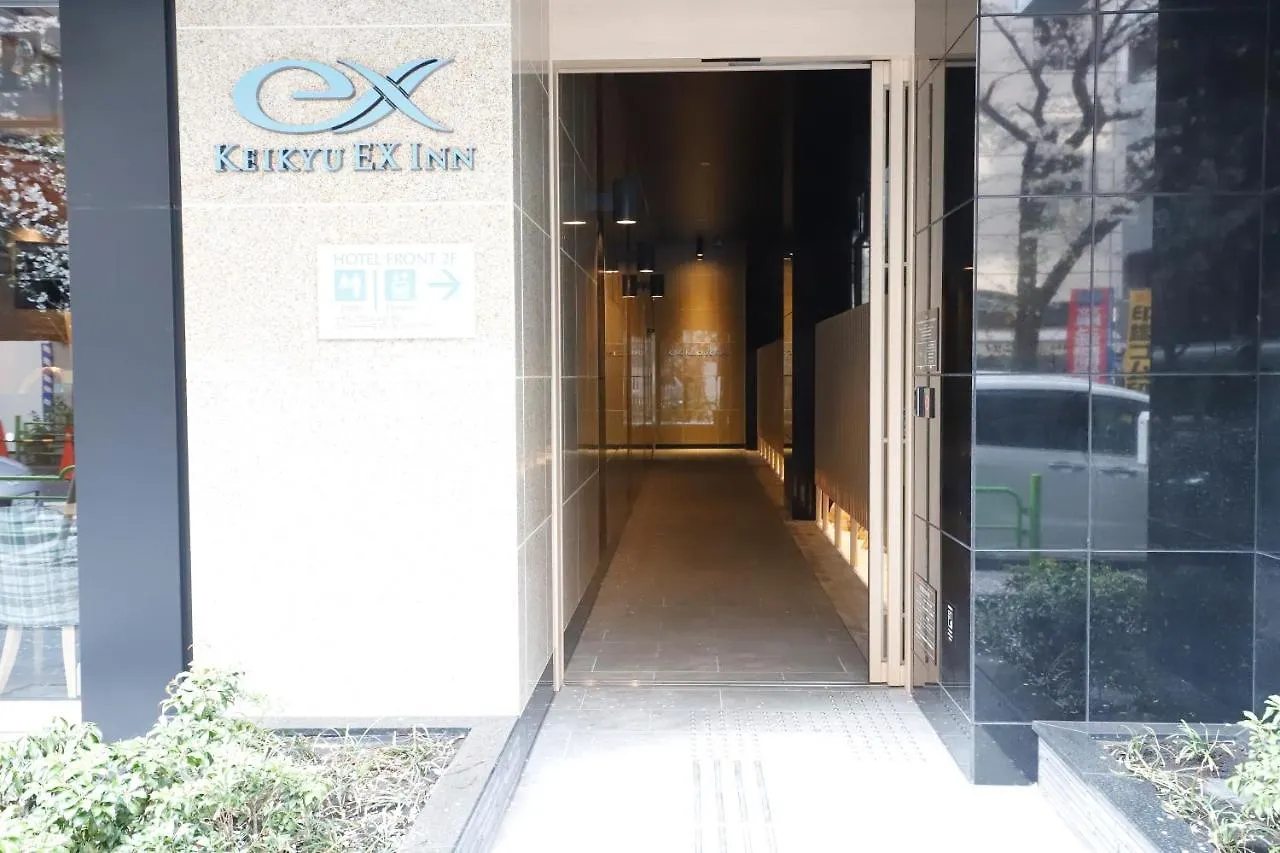 Keikyu Ex Inn Tokyo Nihombashi Hotel