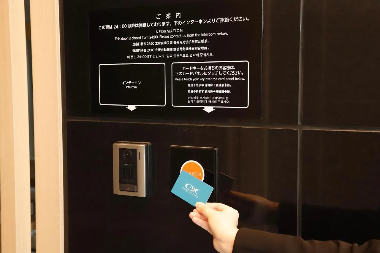 Hotel Keikyu Ex Inn Tokyo Nihombashi
