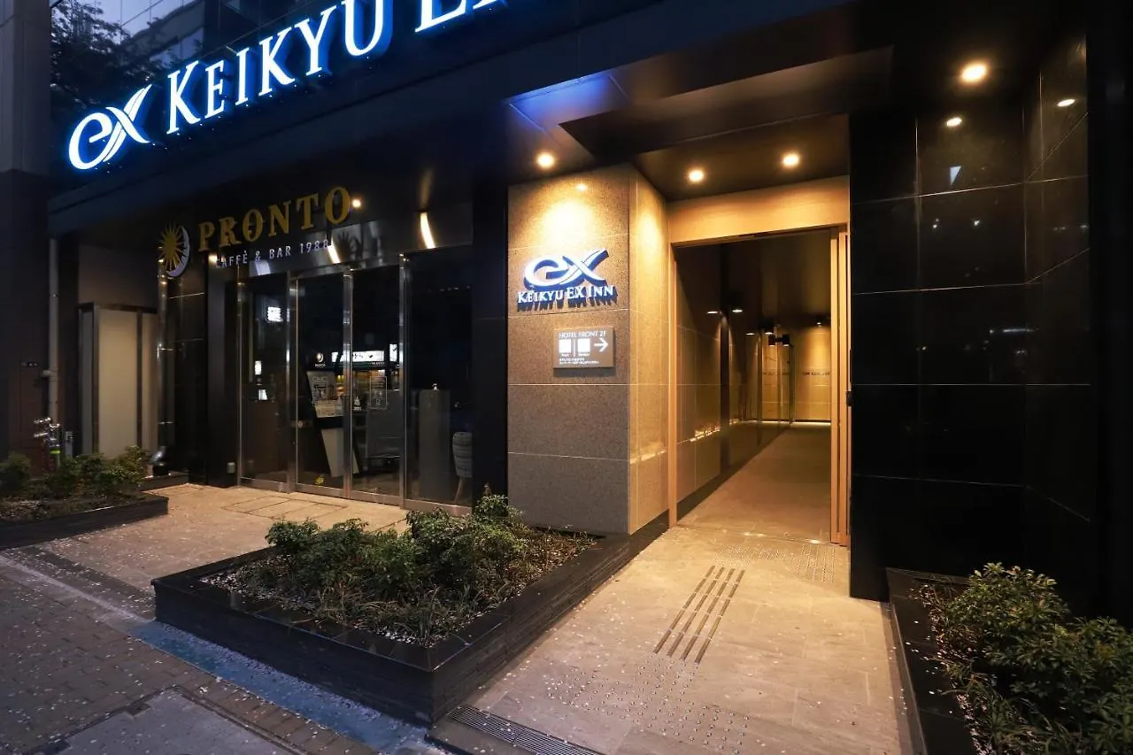 Keikyu Ex Inn Tokyo Nihombashi