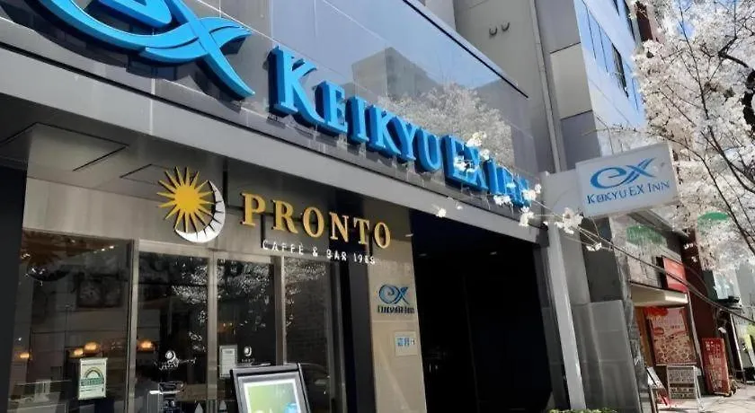 Keikyu Ex Inn Tokyo Nihombashi Hotel