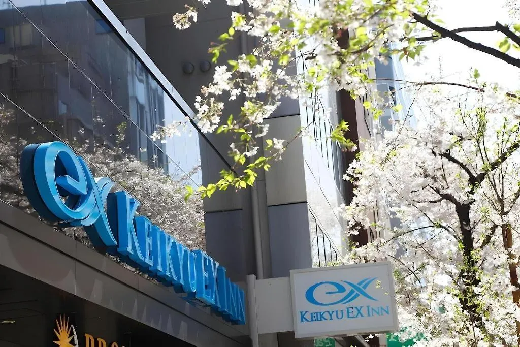 *** Hotel Keikyu Ex Inn Tokyo Nihombashi Japonsko