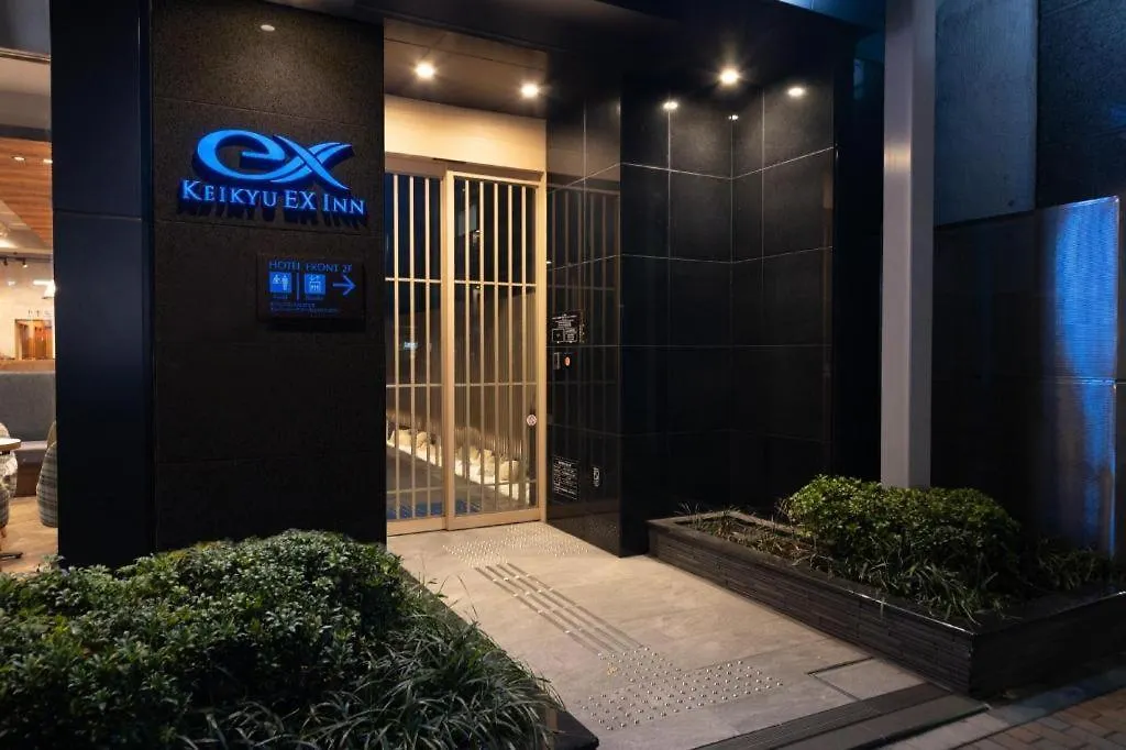 Keikyu Ex Inn Tokyo Nihombashi Hotel