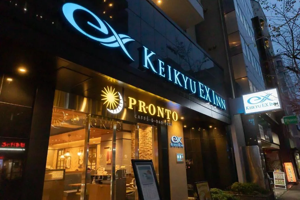 Keikyu Ex Inn Tokyo Nihombashi 3*,