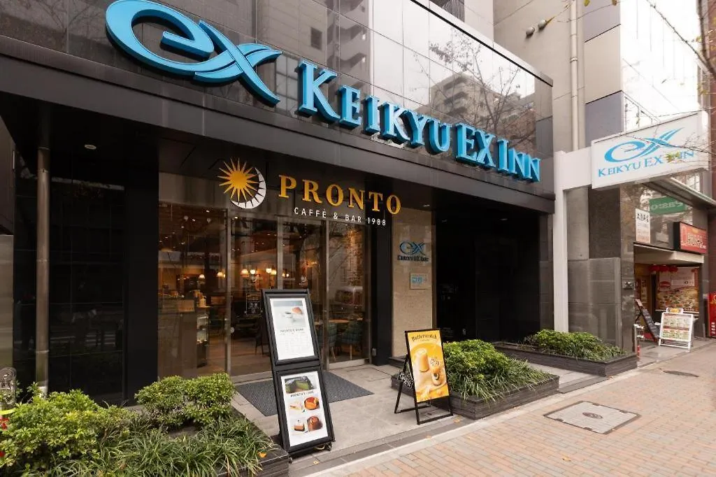 Keikyu Ex Inn Tokyo Nihombashi 3*,  Japan
