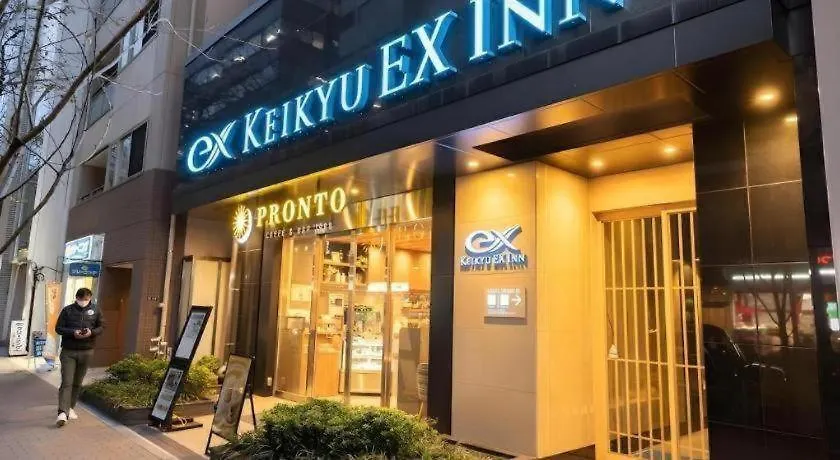 Keikyu Ex Inn Tokyo Nihombashi 3*,  Japan
