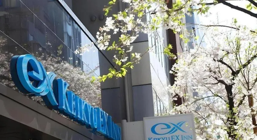 Hotel Keikyu Ex Inn Tokyo Nihombashi