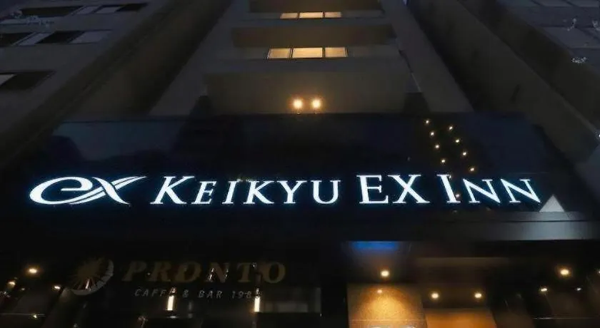 *** Hotel Keikyu Ex Inn Tokyo Nihombashi Japan
