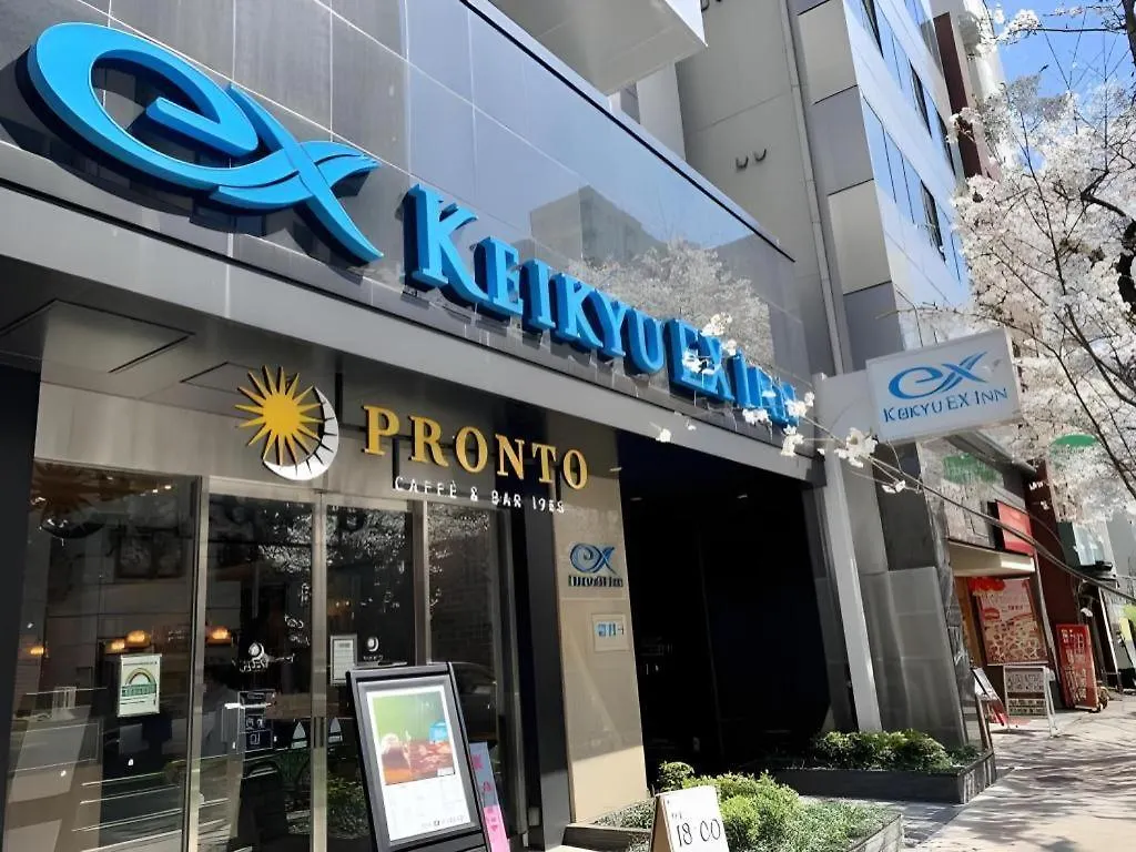 Keikyu Ex Inn Tokyo Nihombashi 3*,