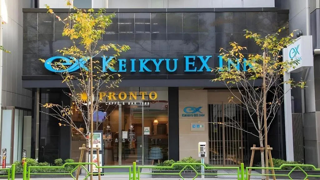 Keikyu Ex Inn Tokyo Nihombashi