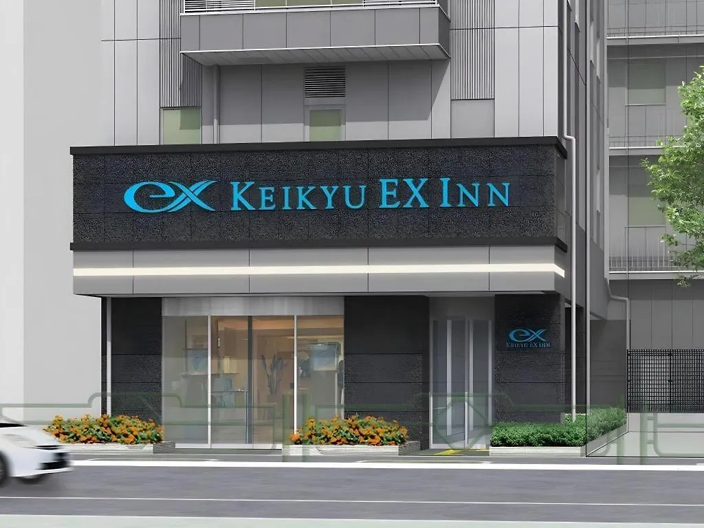 Keikyu Ex Inn Tokyo Nihombashi