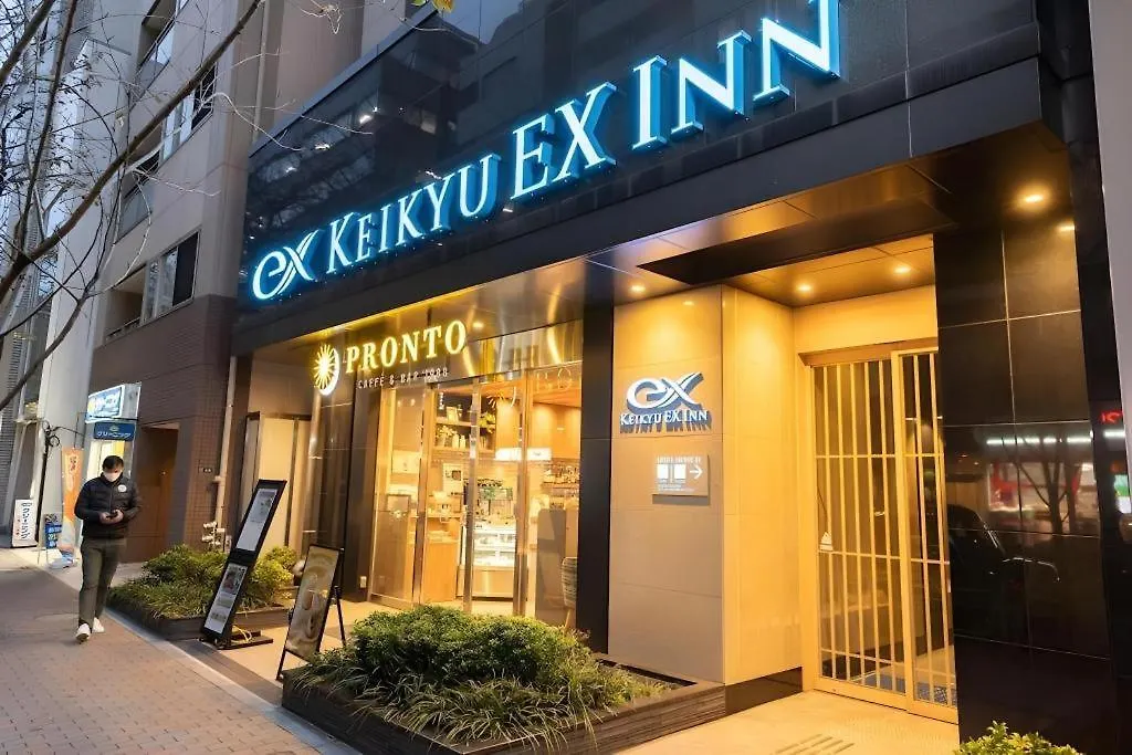 Hotel Keikyu Ex Inn Tokyo Nihombashi