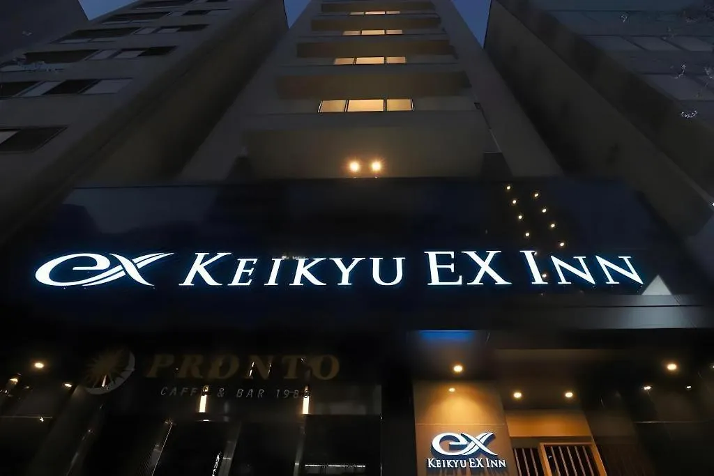 Hotel Keikyu Ex Inn Tokyo Nihombashi